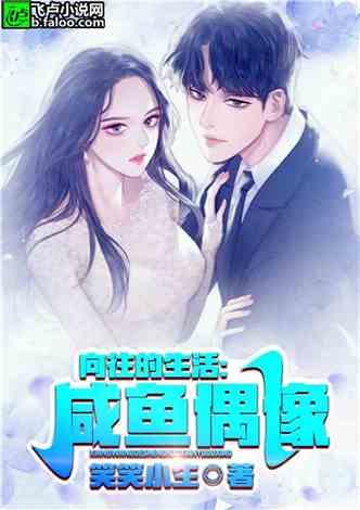 娱乐吃瓜酱qq空间小说