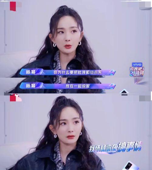 娱乐圈娱乐八卦吃瓜