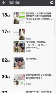 胡一天吃瓜娱乐,揭秘明星幕后趣事