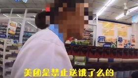 娱乐吃瓜酱偷外卖视频