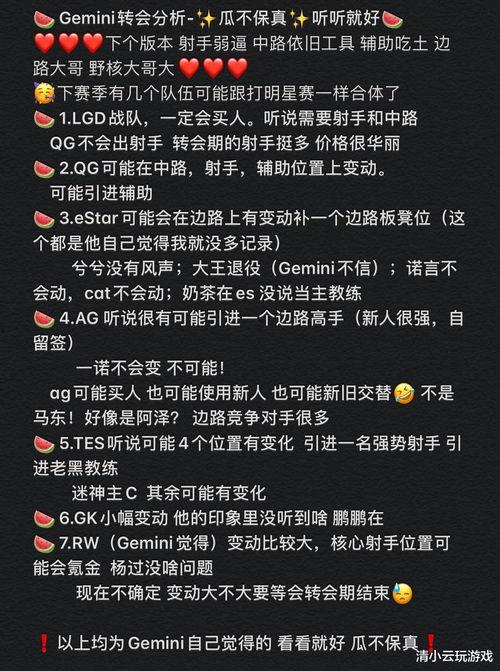 吃瓜战队什么意思,网络热词背后的文化现象