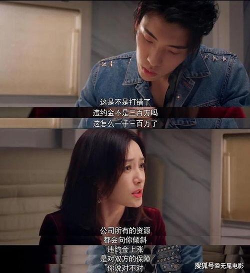 女主进入娱乐圈吃瓜群众,女主的瓜田奇遇记