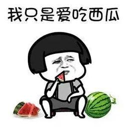 吃瓜娱乐一起唠嗑,娱乐八卦，一起唠嗑那些事儿