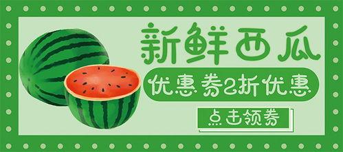 娱乐吃瓜背景模板图片下载