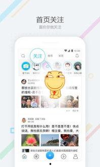 吃瓜百度贴吧微博,吃瓜百度贴吧与微博的互动风云录”