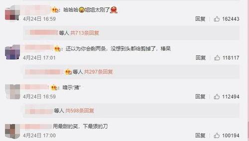 娱乐吃瓜明星定位系统,揭秘明星们的娱乐八卦生活