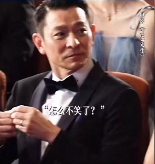 娱乐圈吃瓜刘德华是真的吗