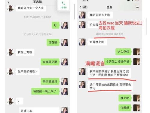 柚子娱乐吃队瓜队员,揭秘“吃队瓜”队员背后的故事与魅力