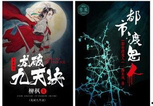 娱乐圈吃瓜占卜小说在线阅读,吃瓜占卜，揭开明星背后的秘密