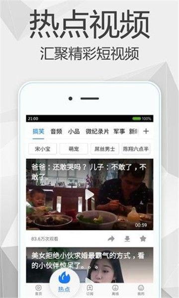 娱乐吃瓜兔子视频下载,揭秘热门视频下载攻略