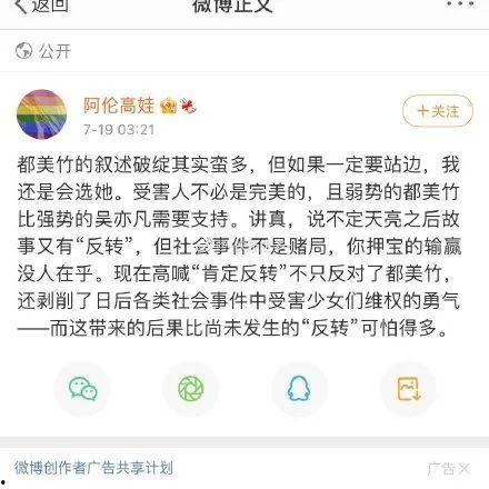 娱乐圈吃瓜说明书,揭秘明星幕后故事与八卦风云