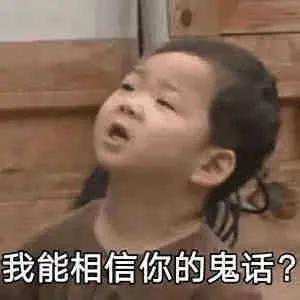 吃瓜表情是什么暗示,揭秘网络社交中的隐秘心理