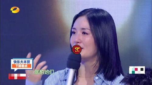 娱乐吃瓜谢娜是谁呀视频,娱乐吃瓜界的“开心果”